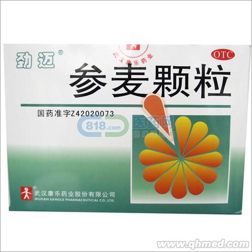 参麦颗粒