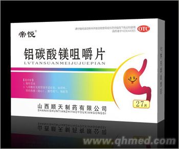 帝悦-铝碳酸镁咀嚼片