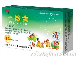 一捻金
