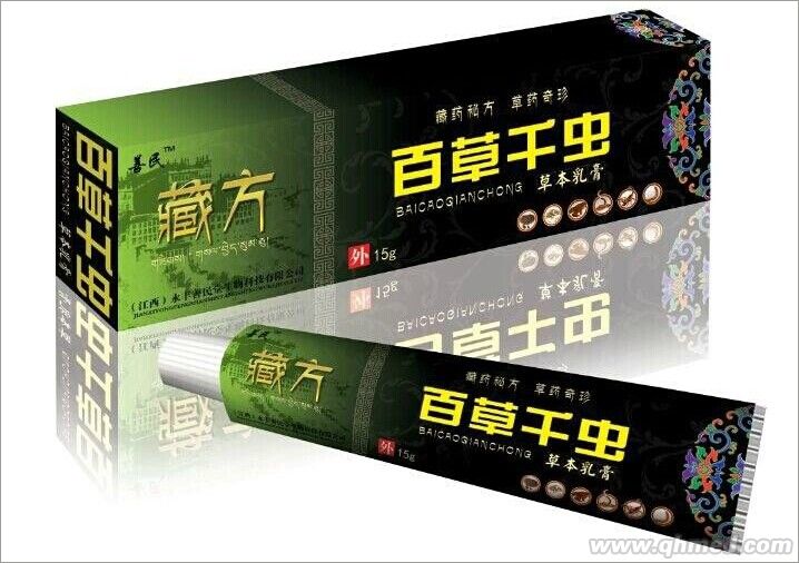 百草千虫草本乳膏