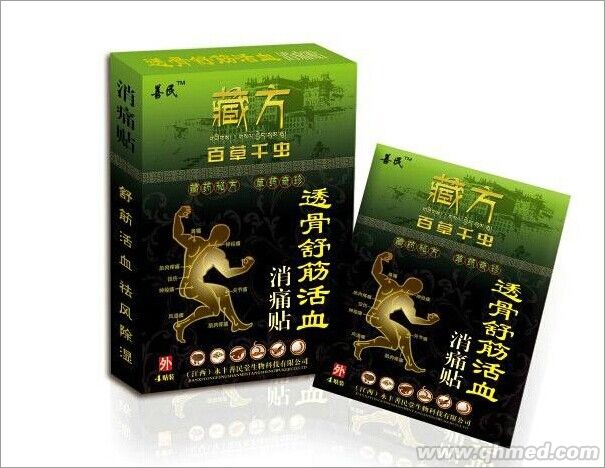 百草千年 透骨舒筋活血 消痛贴