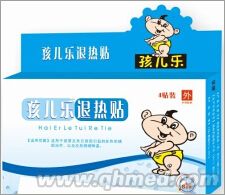 孩儿乐退热贴