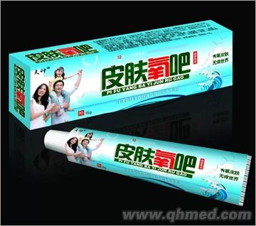 皮肤氧吧抑菌乳膏