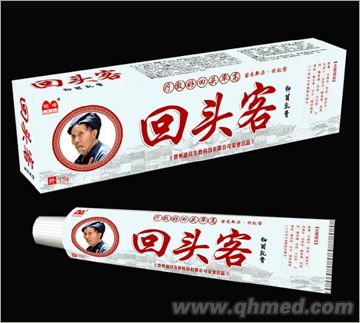 回头客抑菌乳膏