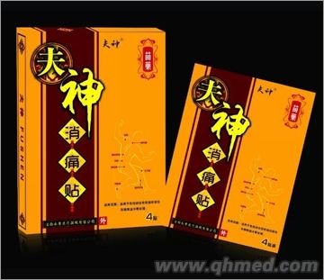 夫神消痛贴
