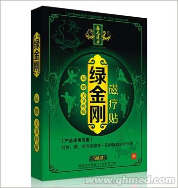 绿金刚磁疗贴