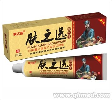 肤之选脚气王