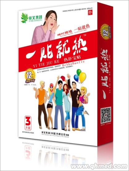 一贴就热 热舒宝
