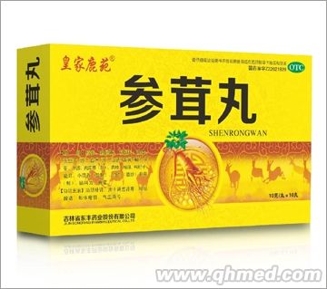 皇家鹿苑参茸丸