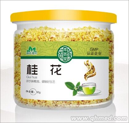 桂花