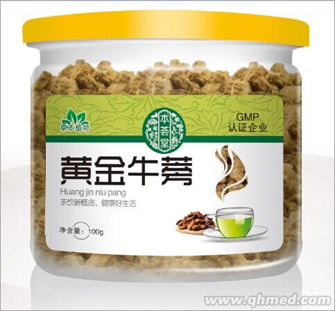 黄金牛蒡