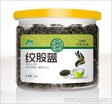 绞股蓝