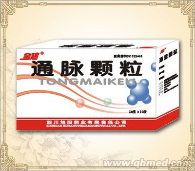 通脉颗粒