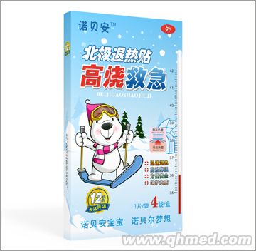 北极退热贴（高烧救急）