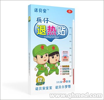 兵仔退热贴
