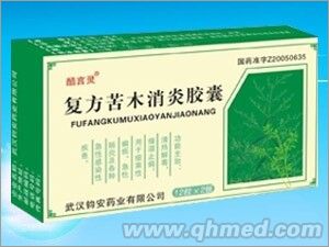 复方苦木消炎胶囊--24粒