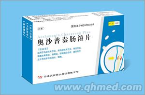 奥沙普秦肠溶片