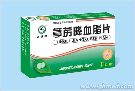 葶苈降血脂片--中药降脂类的特效药