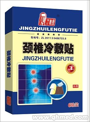 颈椎冷敷贴