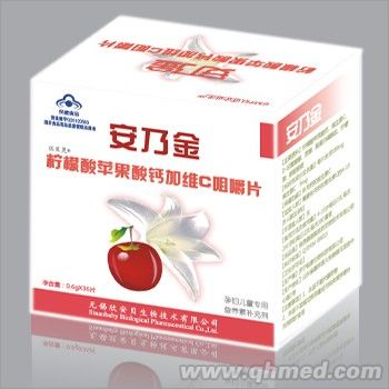 安乃金果酸钙咀嚼片（孕妇儿童专用