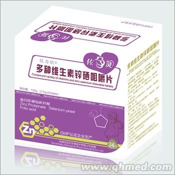 佐孕灵牌孕妇多维片