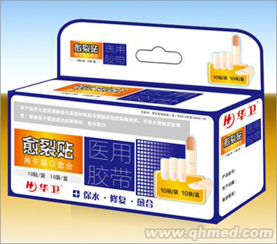 医用胶布-1