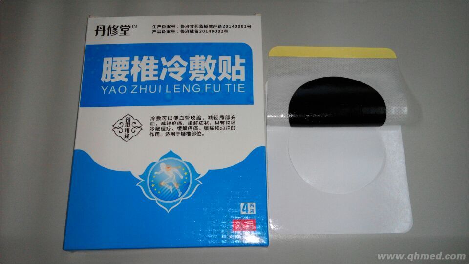 丹修堂系列黑膏药