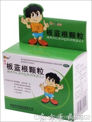 板蓝根颗粒