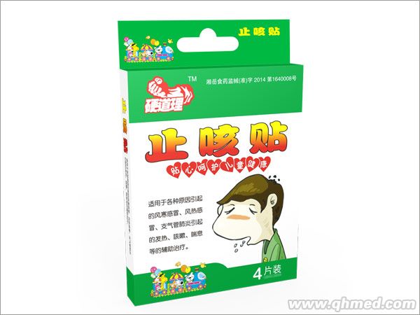 止咳贴