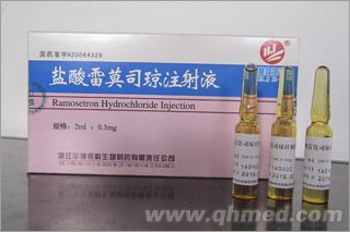 盐酸雷莫司琼注射液
