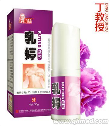 丁教授乳婷凝胶