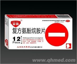 复方氨酚烷胺片