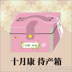十月康待产箱