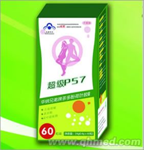超级p57减肥