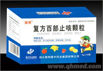 复方百部止咳颗粒