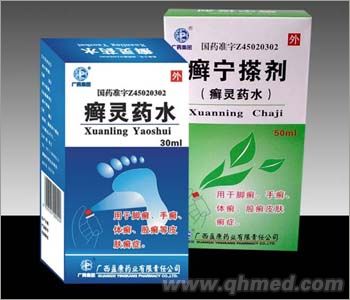 癣灵药水