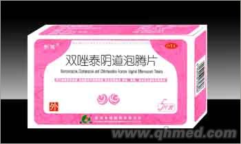 双唑泰阴道泡腾片