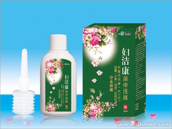 妇洁康湿痒洗液