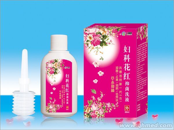 妇科花红抑菌洗液
