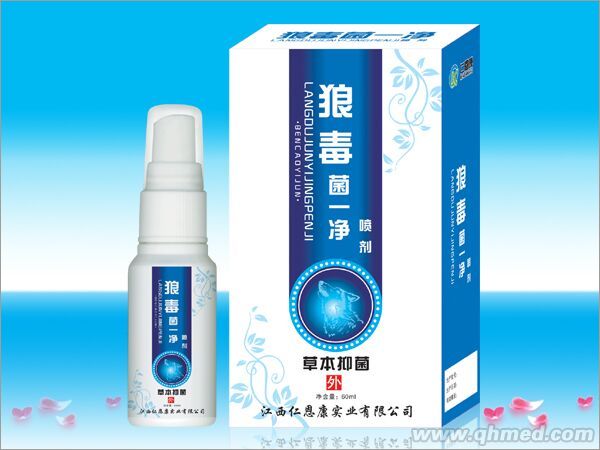 狼毒菌一净喷剂
