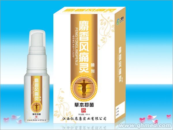 麝香风痛灵喷剂