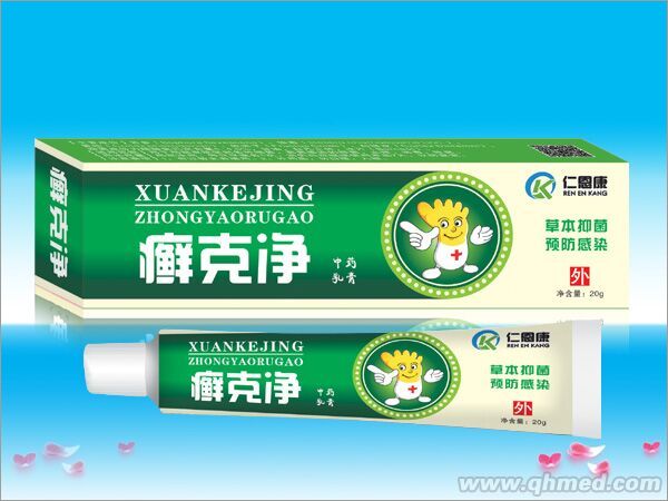 癣克净中药乳膏