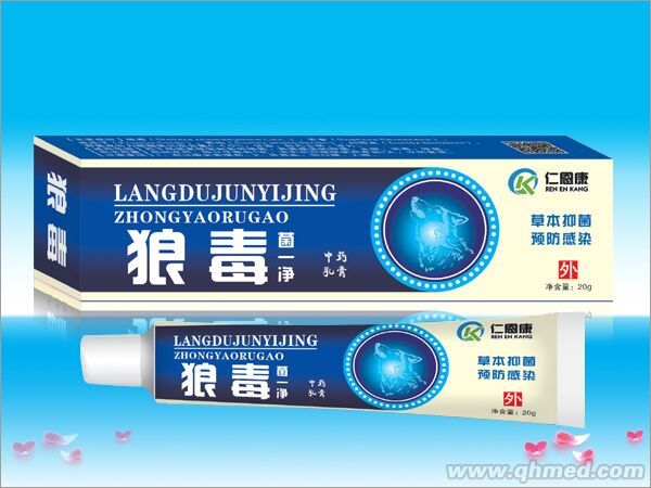 狼毒菌一净中药乳膏