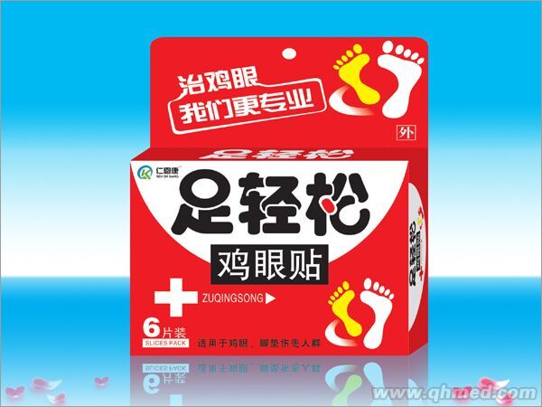 足轻松鸡眼贴