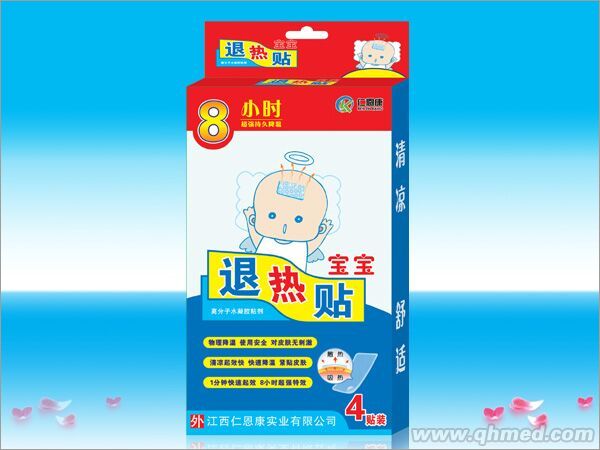 宝宝退热贴