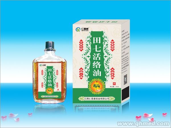 田七活络油