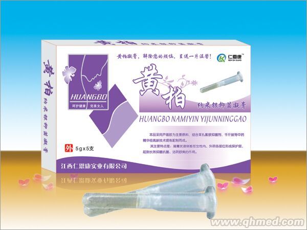 黄柏凝胶