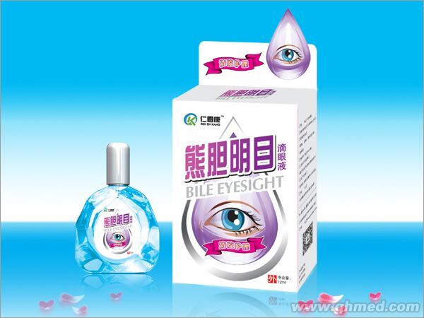 熊胆明目滴眼液
