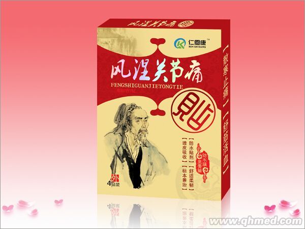 风湿关节痛贴