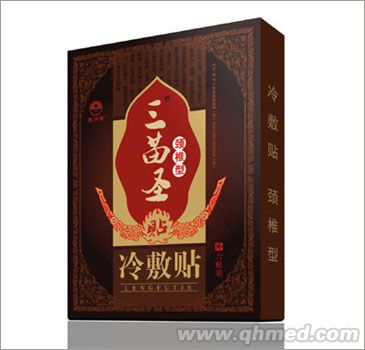 三苗圣贴颈椎型